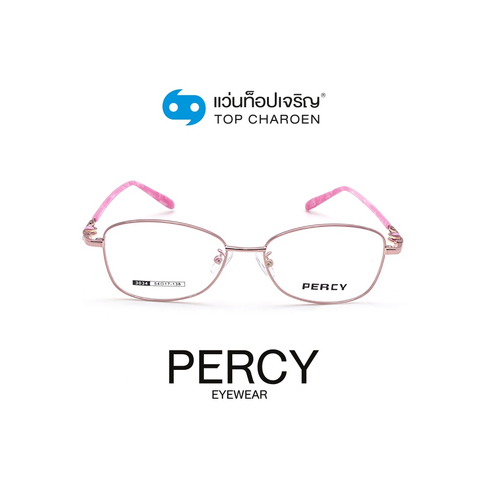 PERCY แว่นสายตาทรงเหลี่ยม 3034-C6 size 54 By ท็อปเจริญ ราคา 2,190 บาท*ส่งฟรี