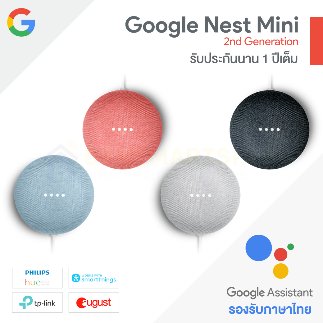 Google Nest Mini ( ฟัง-พูดไทย ปลั๊กไทย / 2nd Generation / ประกัน 1 ปี ) Google Home Mini 2 ลำโพงสั่งงานด้วยเสียง ผู้ช่วยอัจฉริยะในบ้าน
