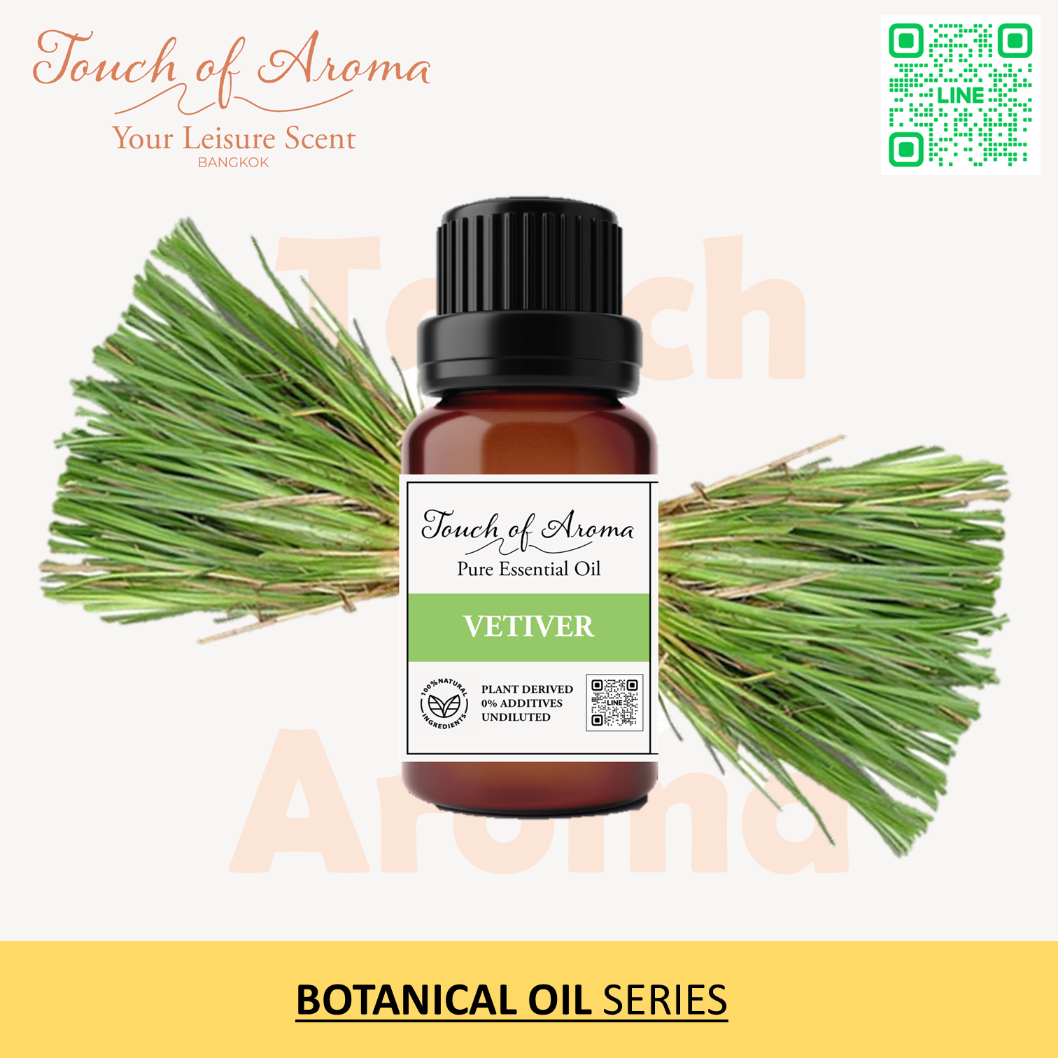 Vetiver 100% Pure Essential Oil | หญ้าแฝก น้ำมันหอมระเหยแท้ สกัดจากธรรมชาติ 10 ml