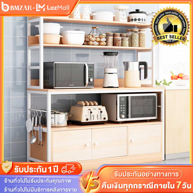 BMZAR ชั้นวางของ 3ชั้น4ชั้น5ชั้น ชั้นวางของในครัว สแตนเลส+ไม้ ครัว อเนกประสงค์ ชั้นเหล็ก ชั้นเก็บของ ชั้นวางของเอนก shelf ประหยัดพื้นที่ ราคา 373 บาท*ส่งฟรี