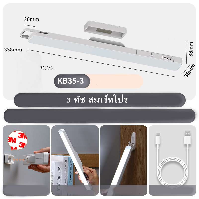 UORRIS ชาร์จ1ครั้ง ใช้10วันโคมไฟตั้งโต๊ะ โคมไฟ ไฟตั้งโต๊ะ มีรีโมทจอสัมผัสตั้งเวลาปิดไฟได้ปรับแสง10ระดับปรับตามฉาก Table lamp