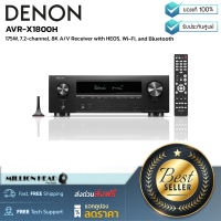DENON : AVR-X1800H by Millionhead (ตัวรับสัญญาณ AV 175W 7.2 แชนเนล 8K A/V รีซีฟเวอร์พร้อม HEOS Wi-Fi และ Bluetooth)
