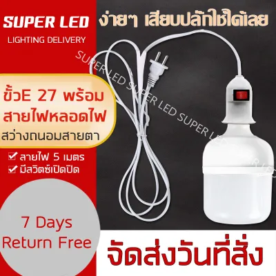 LED lamp E27 5in1 with Madden Cam ปลั้ก stays lit ิตซ์ Lights Lights screw Fole breasted great ็ต base bulb ceiling bulbs bright cherish sight not eat lights