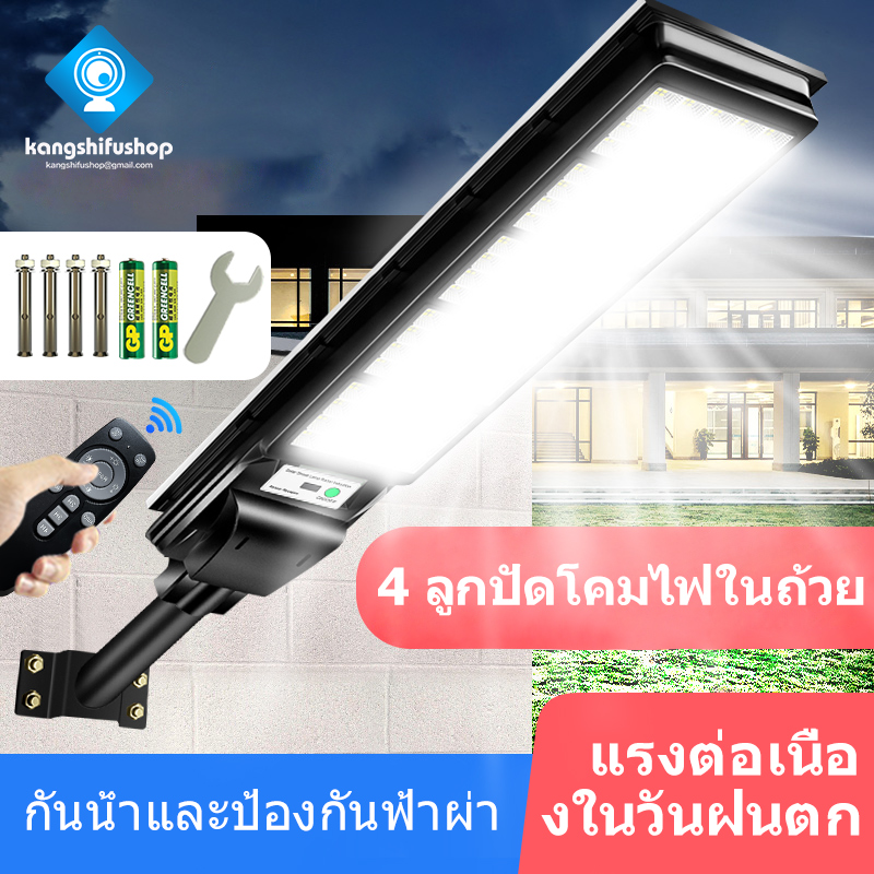 KSF ไฟโซล่าเซลล์ โคมไฟโซลาเซลล์ Solar Light ไฟสนามโซล่าเซล ควบคุมแสงอัจฉริยะ รีโมท ไฟสวนกลาง โคมไฟถนน ไฟถนนโซล่าเซล1000W