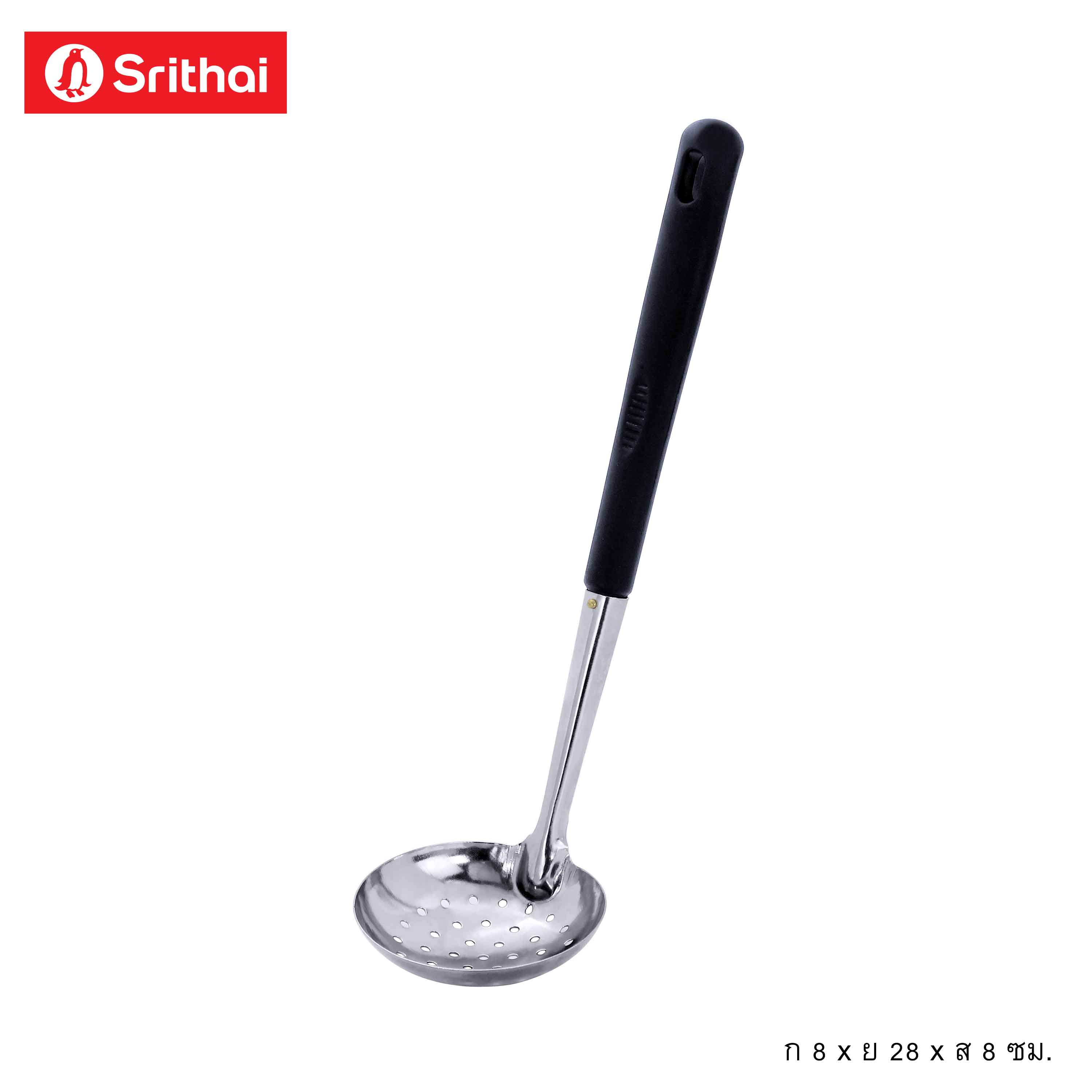 Srithai กระบวยกลมสเตนเลสมีรู ด้ามดำ ราคา 17 บาท*ส่งฟรี