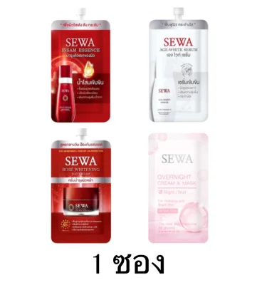 (1ซอง) Sewa Insam Essence เซวาน้ำโสม Sewa Age-White Serum เซวาเซรั่ม Sewa Rose Whitening เซวาเดย์ครีม Sewa overnight cream mask