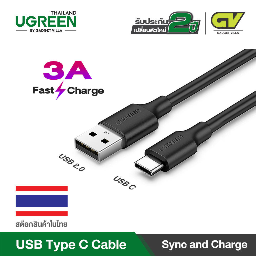 UGREEN 3A USB C Fast Charge & Data Cable สายชาร์จ Type C รุ่น US287 ยาว 25ซม - 2 เมตร สำหรับมือถือที่ใช้ Type C เช่น SAMSUNG Note 10 S10 A80, Huawei P30 mate Xiaomi MI9