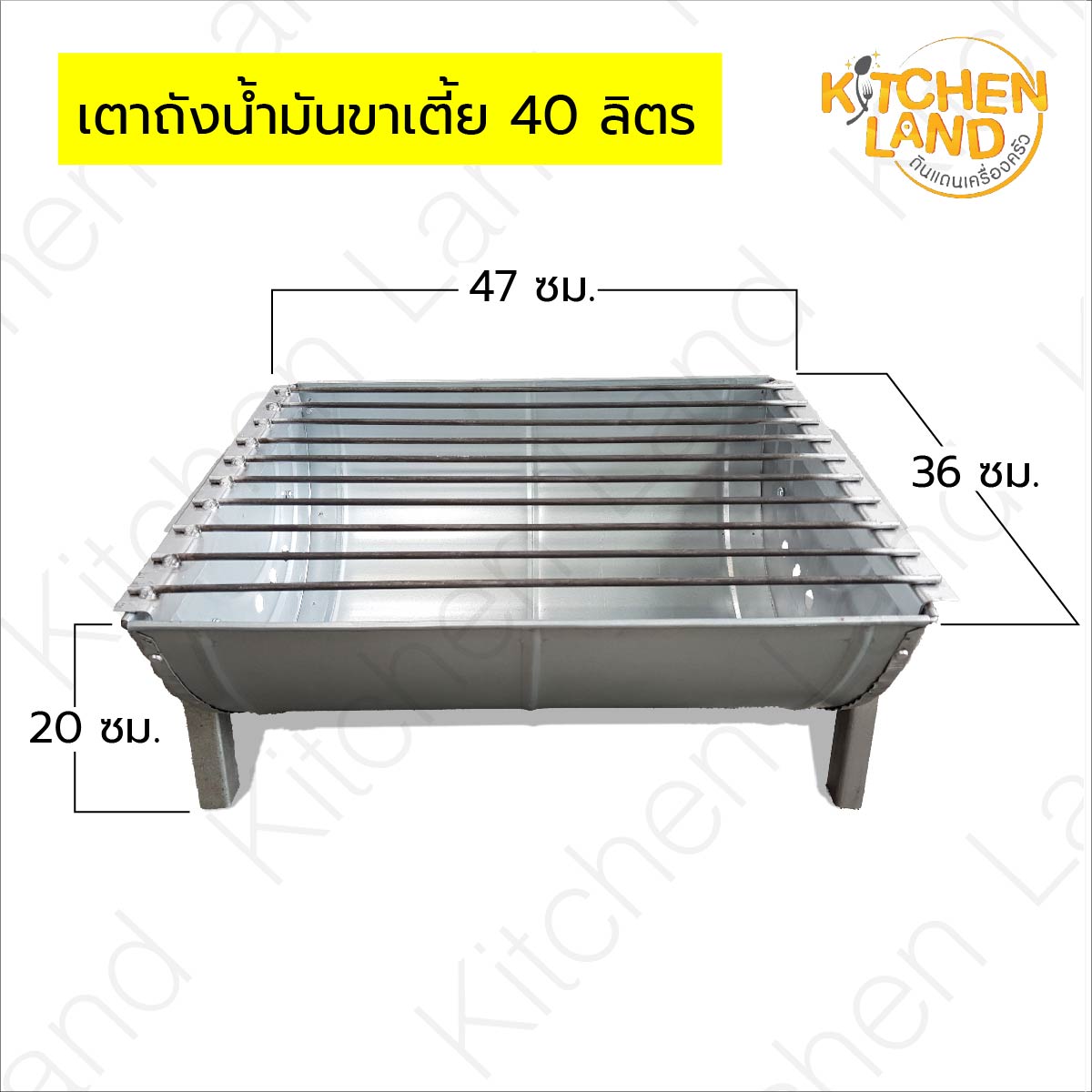 เตาย่างถังน้ำมัน ขาเตี้ย ขนาด 40 , 100 ลิตร (ไม่มีตะแกรงรองถ่านให้ค่ะ ) แถม ที่คีบถ่าน 1 อัน ราคา 260 บาท*ส่งฟรี