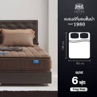 LOTUS รุ่น Precise II ที่นอนอัจฉริยะหนึ่งเดียวในโลก นอนได้ทั้ง 2 ด้าน โรงแรม 5 ดาว ทั่วเอเชียเลือกใช้ หนา 11 นิ้ว