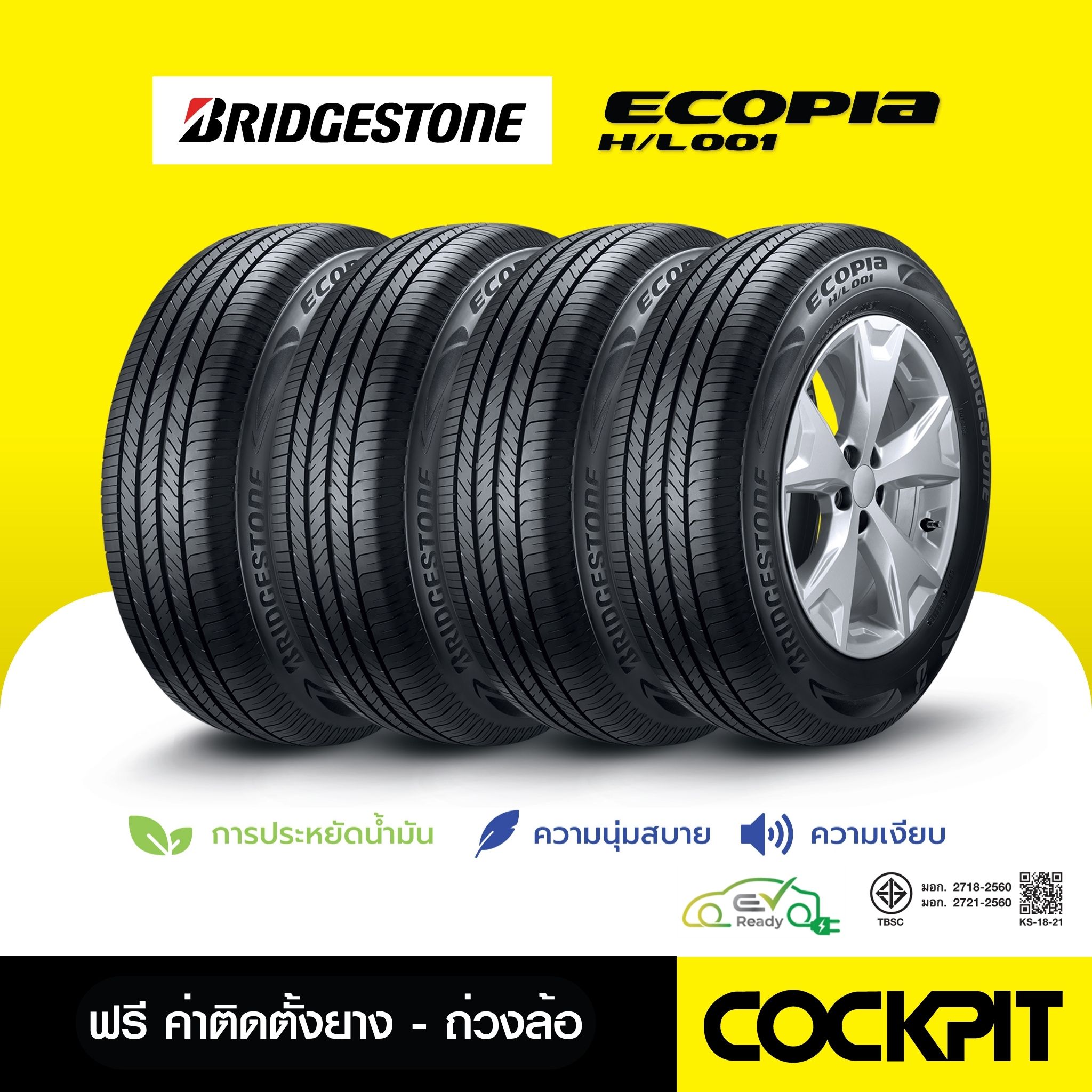 Bridgestone Ecopia H/L001 Tires, 4 Pieces ราคา 20,050 บาท*ส่งฟรี