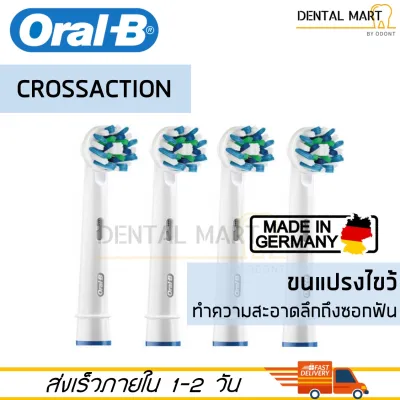 4 X Oral-B Cross Action Replacement Brush Head EB50