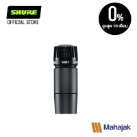SHURE SM57-LC-X Dynamic Instrument Microphone