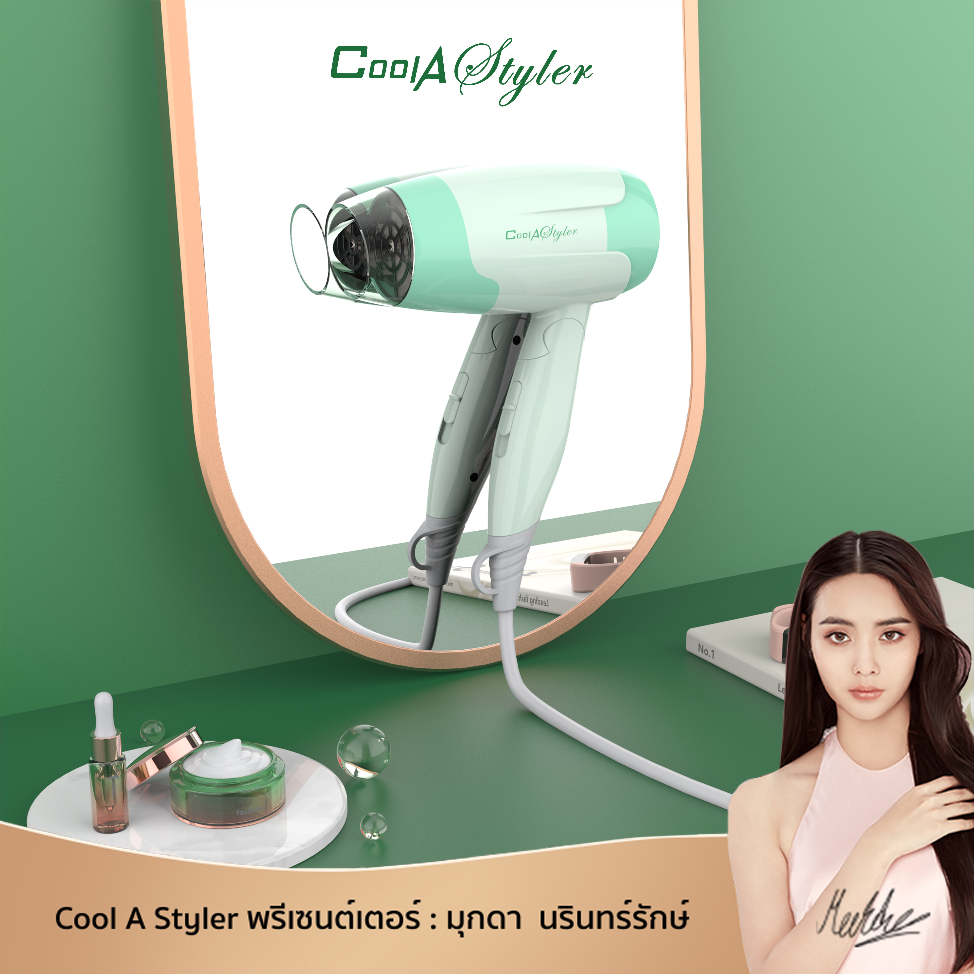 Coolastyler มีลมเย็น มอเตอร์ญี่ปุ่น ไดร์เป่าผม ไดร์เป่าผมระดับมืออาชีพ hair dryer CA-1502 1500W ฮ...