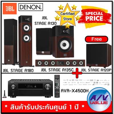 ดูภาพ Denon AVR-X4500H 9.2 Channel Receiver + JBL Stage A180 + A130 + A135C Free: JBL Stage A120P (Stage Luxe 4) เพิ่มเติม Denon AVR-X4500H 9.2 Channel Receiver + JBL Stage A180 + A130 + A135C Free: JBL Stage A120P (Stage Luxe 4)