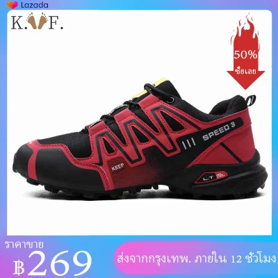 Kitleler Travel Shoes Men's Shoes Cycling Shoes Outdoor Sports Shoes Large Size Hiking Shoes
