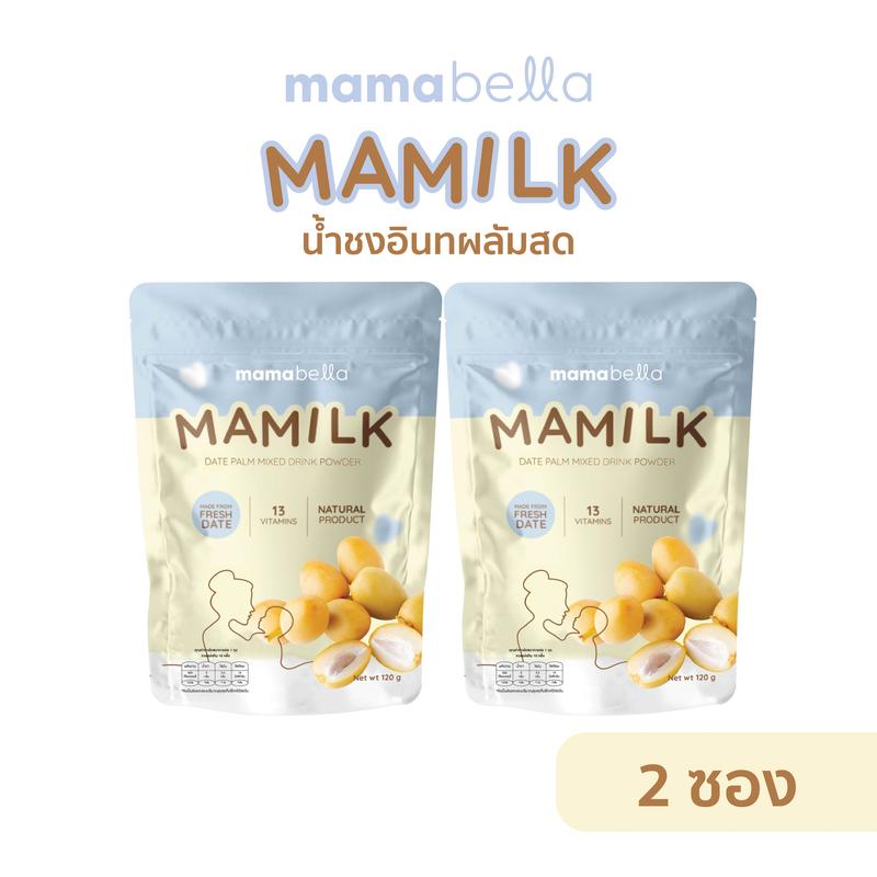 Mamilk มามิลค์ น้ำชงอินทผลัมสด (แบรนด์ มามาเบลล่า MAMABELLA)