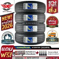 GOODYEAR ยางรถยนต์ 265/60R18 (ล้อขอบ 18) รุ่น WRANGLER TERRITORY HT 4 เส้น (ยางใหม่ปี 2026)