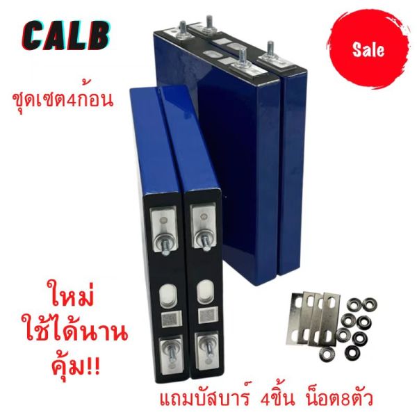 Safe Button Battery 5345KQ main image 0