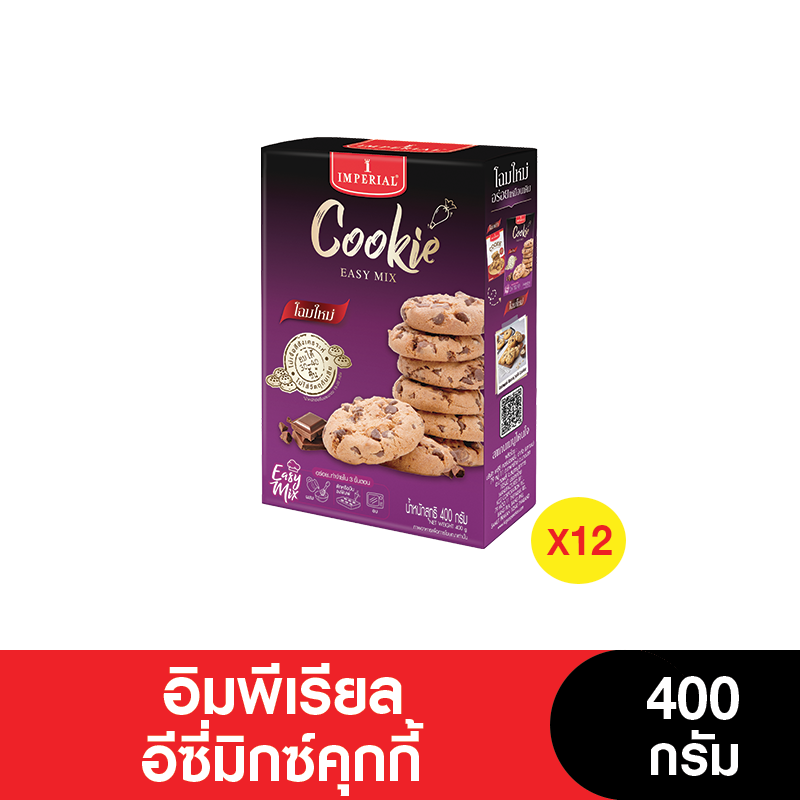 [Whole Box] Imperial Imperial Instant Powder Mix for Cookies 400 Grams (Quantity 12 Boxes) ราคา 962 บาท*ส่งฟรี