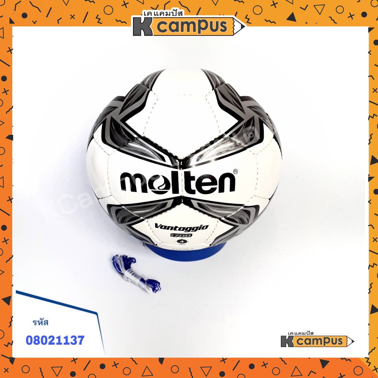 ลูกฟุตบอล FOOTBALL ฟุตบอลหนัง MOLTEN F4V1700 ขาวสลับดำ เบอร์4 แถมฟรี ตาข่ายใส่ลูกฟุตบอล + เข็มสูบลม