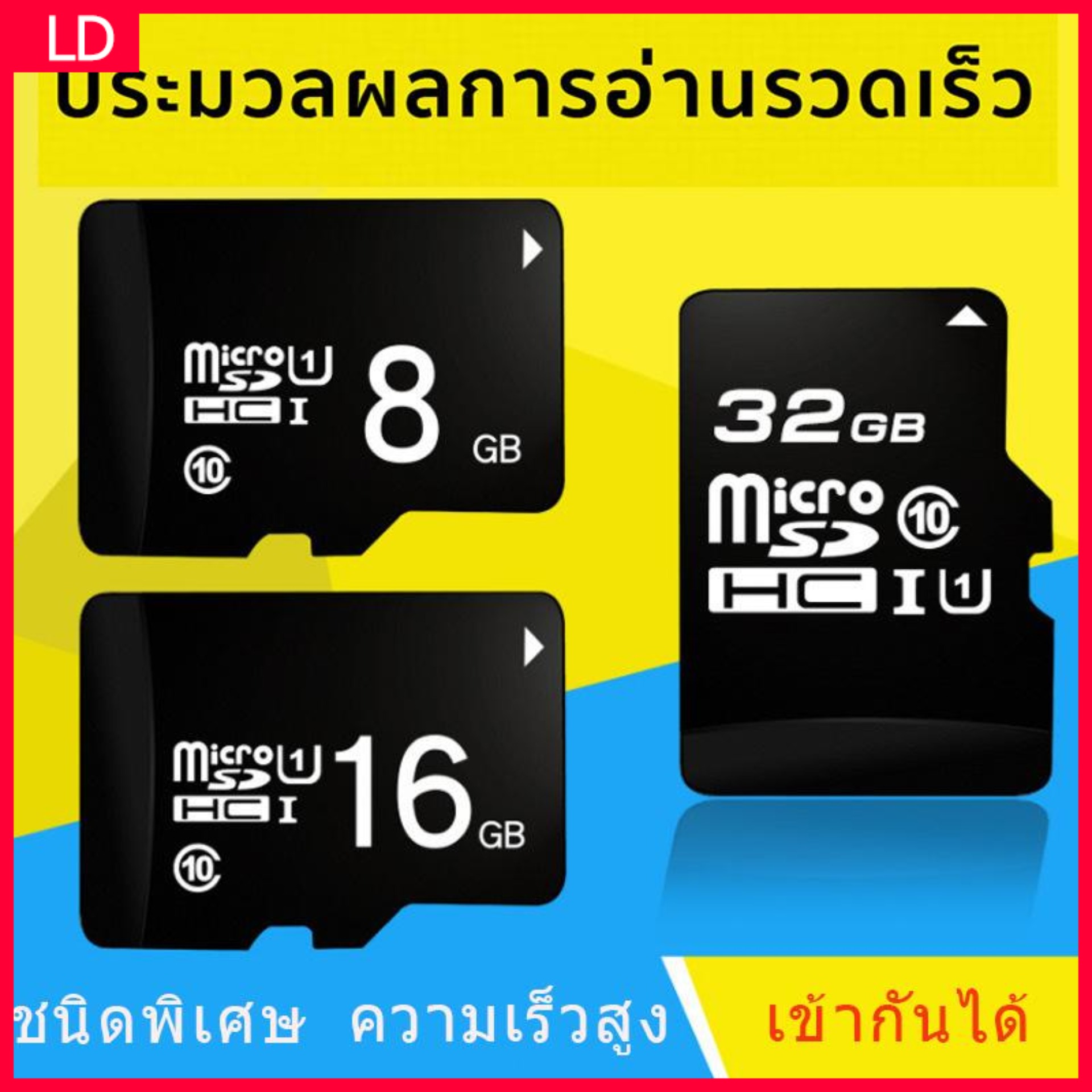 บัตร TF (micro-SD) กล้องติดรถยนต์ อ่านและเขียนความเร็ว Class10 (MB / S)    อ่าน 80MB / s เขียน 15MB / s คุณภาพสูง     （car cameras）