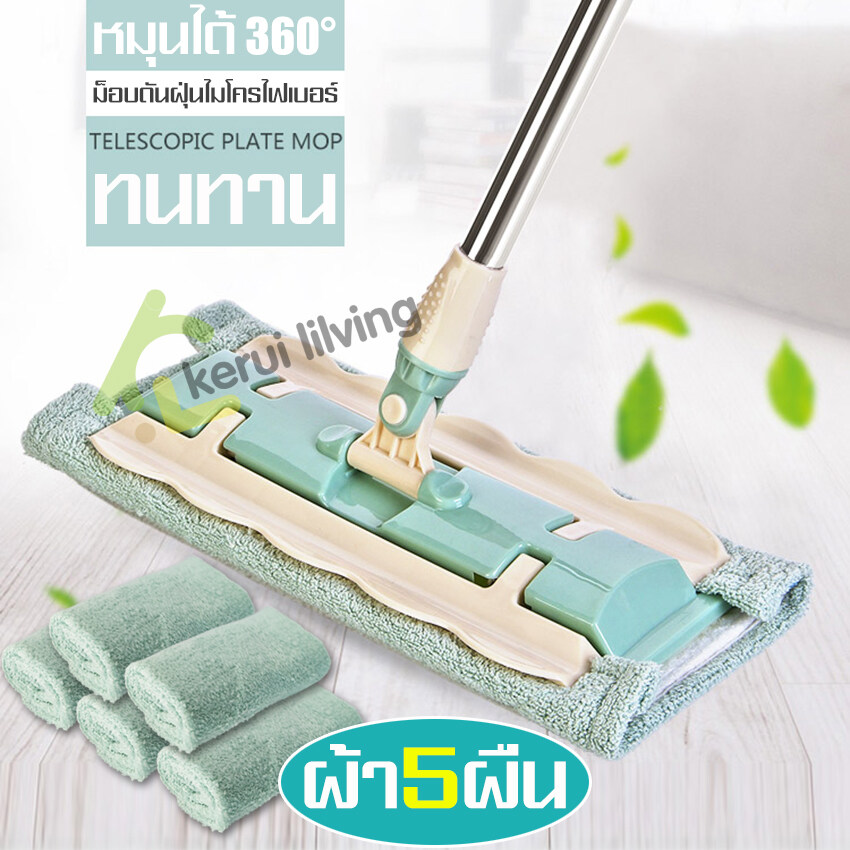 ไม้ม็อบดันฝุ่น อเนกประสงค์ ไม้ถูพื้นดันฝุ่น Spray Mop ไม้ถูพื้นดูดฝุ่น ไม้ถูบ้าน แถมผ้าไมโครไฟเบอร์ ชุดอุปกรณ์ถูพื้น หัวม๊อบหมุนได้