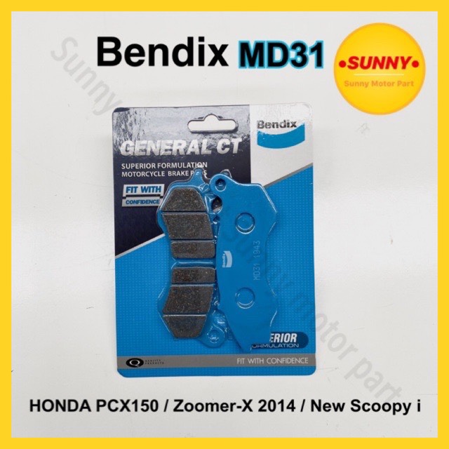 ผ้าเบรคหน้า BENDIX (MD31) แท้ สำหรับรถมอเตอร์ไซค์ HONDA PCX150 / Zoomer-X 2014 / New Scoopy i