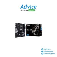 MAINBOARD (1700) BIOSTAR H610MHC 2.0 DDR4 (REV. 2.0)