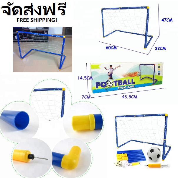 ThaiToyShop   ของเล่นกีฬาแบบพกพา กิจกรรมกลางแจ้ง สำหรับเด็ก ขนาดเล็ก  Portable Sports Football Set Toy for Kids, Child Outdoor Activity Game, Small Size
