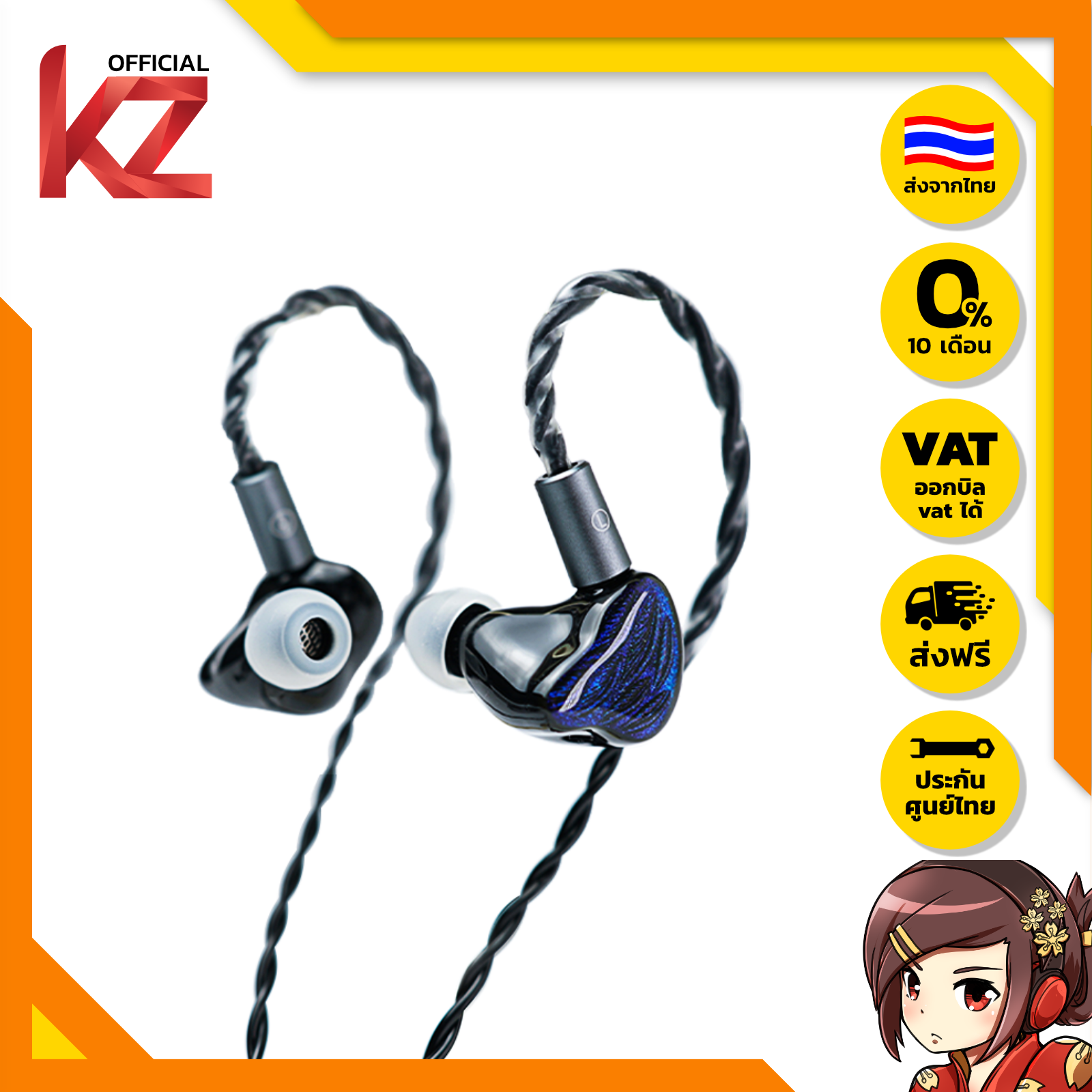 [ประกันศูนย์ไทย] BGVP Feather หูฟัง IEMs 5 ไดรเวอร์ ของแท้ สายชุบเงินถัก4 เปลี่ยนหัวแจ็คได้ ราคา 3,990 บาท*ส่งฟรี