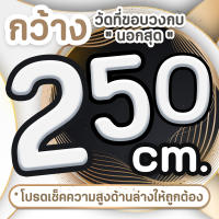 SPB ม่านแม่เหล็กกันยุง เกรดพรีเมี่ยม ม่านติดประตู ม่านกันยุง ผ้าม่าน ม่านประตูกันยุง แถมฟรี เทปตีนตุ๊กแก Magic Mesh Mosquito Door Mesh สีพื้นน้ำตาล