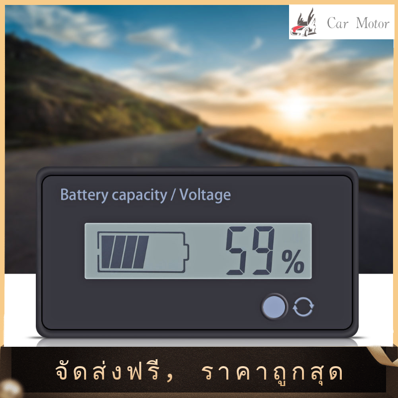 【ราคาต่ำสุด】12 โวลต์แบตเตอรี่มาตรวัดน้ำมันเชื้อเพลิง Voltage Battery Meter Surge มิเตอร์ระบุหน้าจอ LCD หัวเข็มขัด - INTL