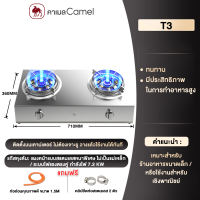 CAMEL เตาแก๊ส เตาแก๊สสเเตนเลส เตาแก๊ส 2 หัว ทนความร้อนได้ดีและทนทาน กระจายความร้อนอย่างทั่วถึง หลายทางเลือก เตาแก๊สหัวคู่รักอีฟส์(จัดส่งจากประเทศไทย)