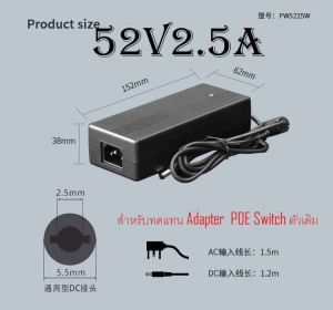 ภาพหน้าปกสินค้าADAPTER 52V/2.5A สำหรับ POE Switch 8-10 ช่องหรืออุปกรณ์อื่นๆ ที่รองรับแรงดันไฟ 48-56v ซึ่งคุณอาจชอบราคาและรีวิวของสินค้านี้