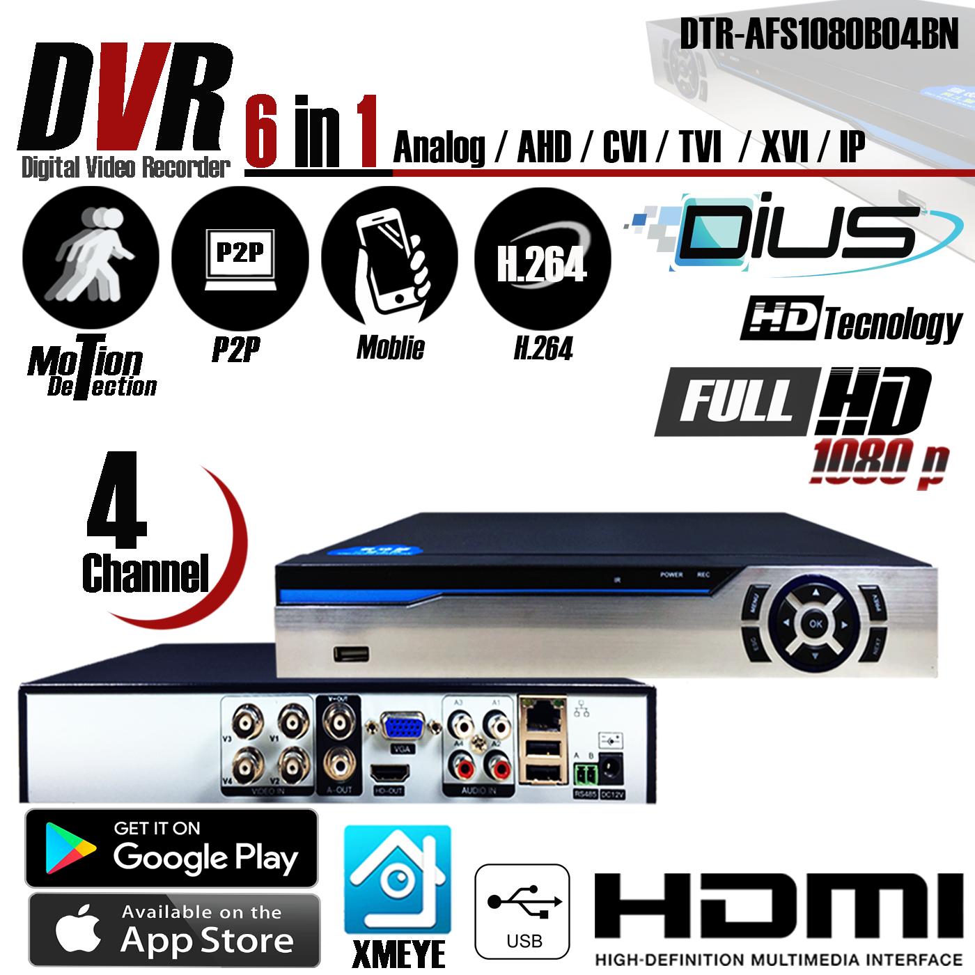 6 in 1 เครื่องบันทึกภาพ Dius ( DTR-AFS1080B04BN ) DVR Full HD 1080p 4Channel สำหรับ กล้องวงจรปิด