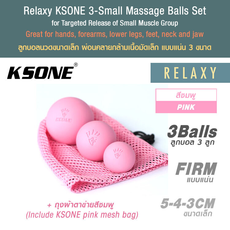 Relaxy KSONE 3-Small Massage Balls Set for Targeted Release of Small Muscle Group  ลูกบอลนวดขนาดเล็ก ผ่อนคลายกล้ามเนื้อมัดเล็ก แบบแน่น 3 ขนาด (5cm, 4cm, 3cm firm rubber balls)