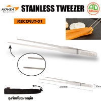 Kovea Stainless steel tweezers tongs KECO9JT-01 ที่คีบสำหรับทำอาหารที่ละเอียดอ่อน ทำจากสแตนเลส 304