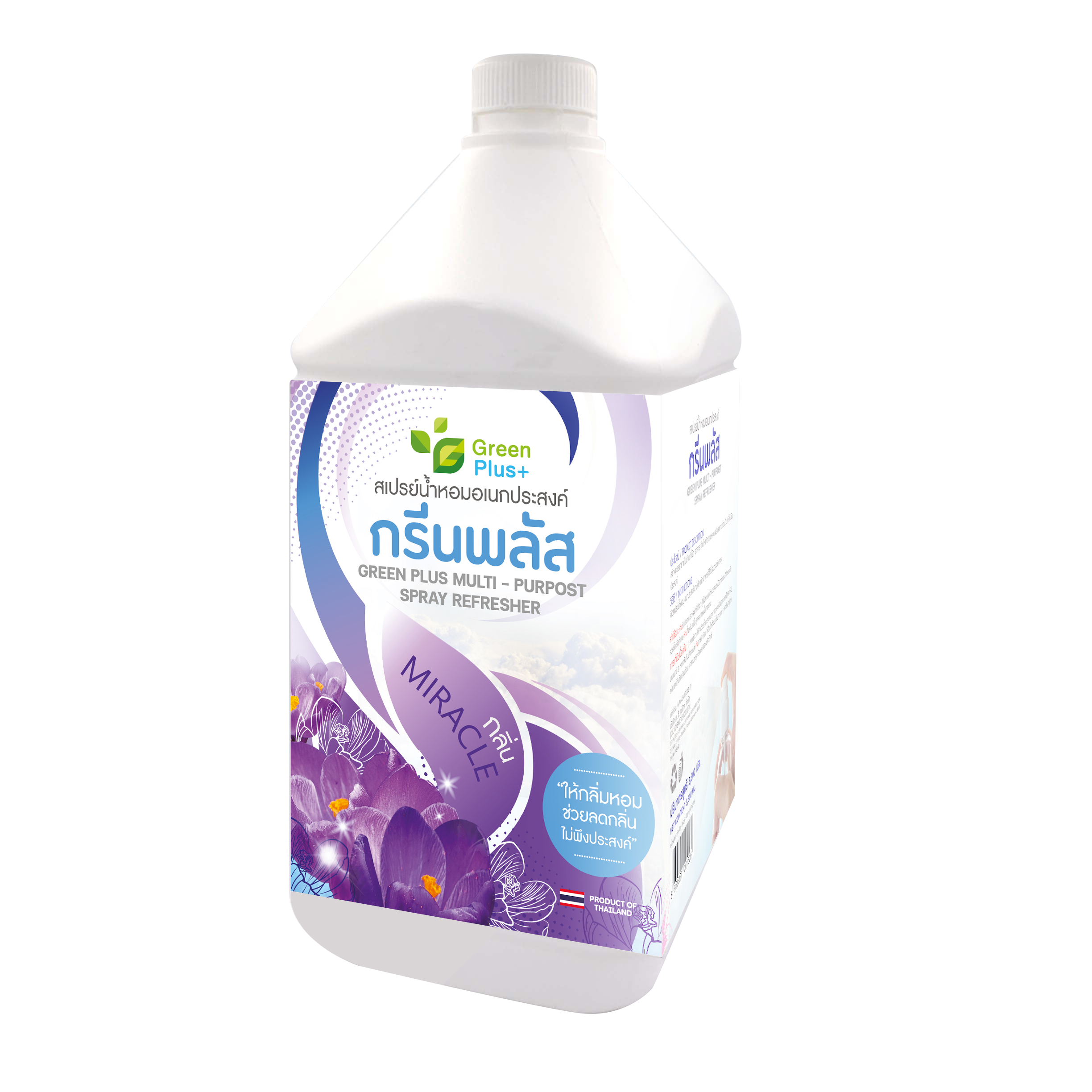 GREEN PLUS MULTI-PURPOSE SPRAY REFRESHER Miracle scent ราคา 392 บาท*ส่งฟรี