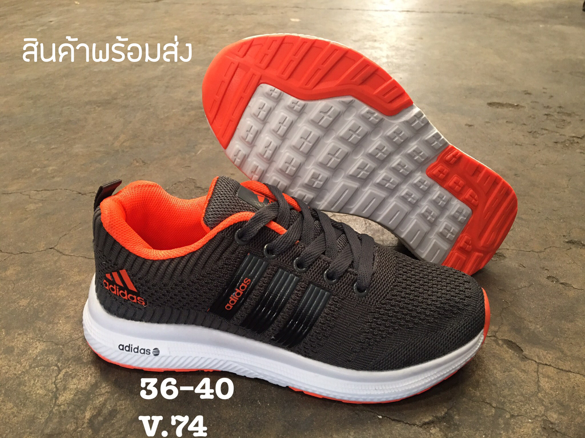 [2.00PM] รองเท้าวิ่งAdidass Ultra Boosts (+1 Size)  [size: 36-45] สีดำ พร้อมกล่อง รีวิวจากงานจริง รองเท้าวิ่งชายหญิง รองเท้าผ้าใบ รองเท้าออกกำลังกาย