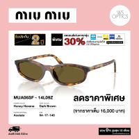 แว่นตากันแดด Miu Miu รุ่น MUA06SF