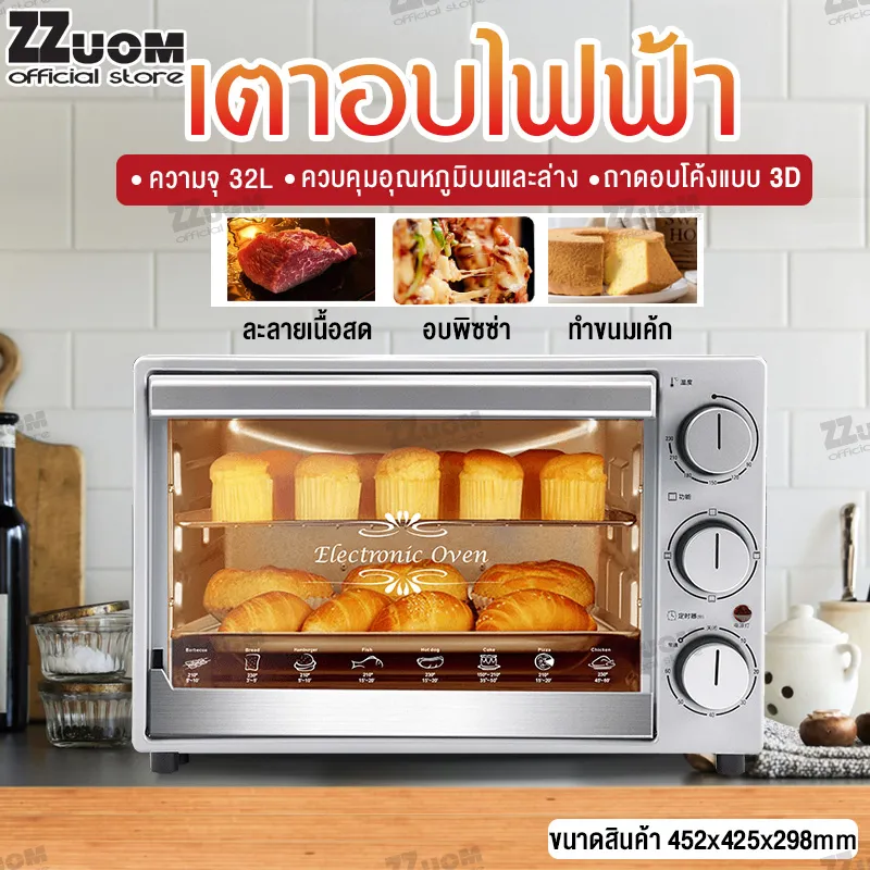 เตาอบไฟฟ้า32ลิตร เตาอบไฟฟ้า เตาอบไฟฟ้าอเนกประสงค์ เตาอบตั้งโต๊ะ เตาอบ เตาอบขนม เตาอบเค้ก กำลังไฟ1500w