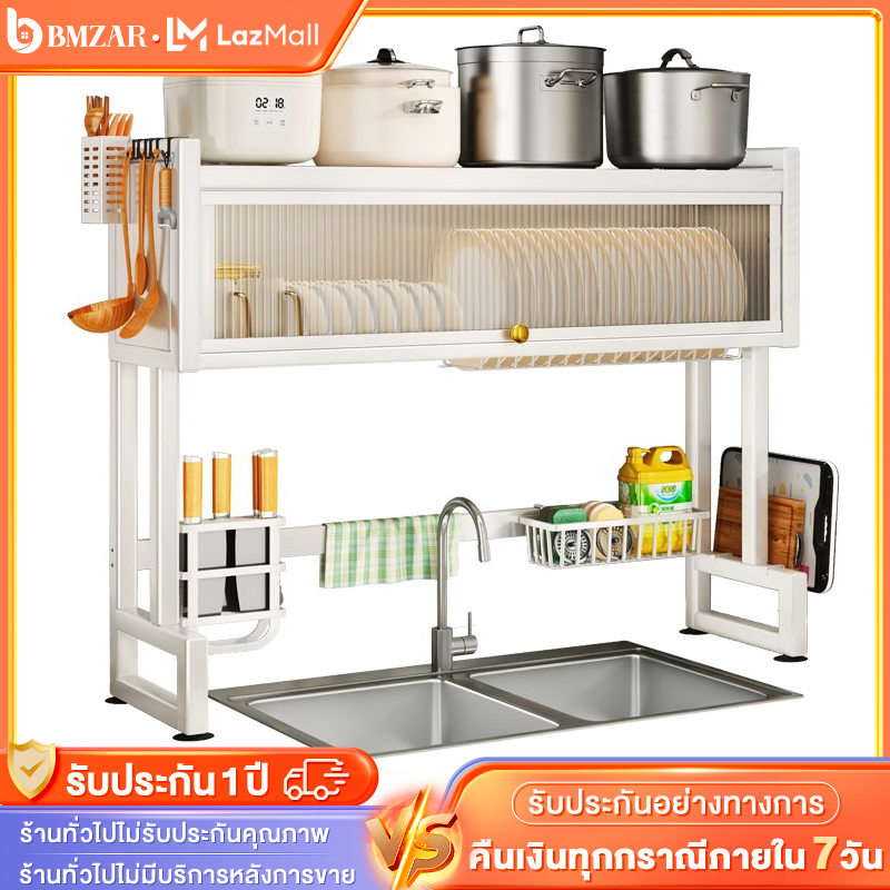 BMZAR ชั้นวางจาน มีฝาปิด ชั้นวางจานสแตน ที่คว่ำจาน ชั้นวางคร่อมอ่างล้างจาน ชั้นคว่ำจานกล่องเก็บจานในครัว กันฝุ่นและแมลง COD ราคา 538 บาท*ส่งฟรี