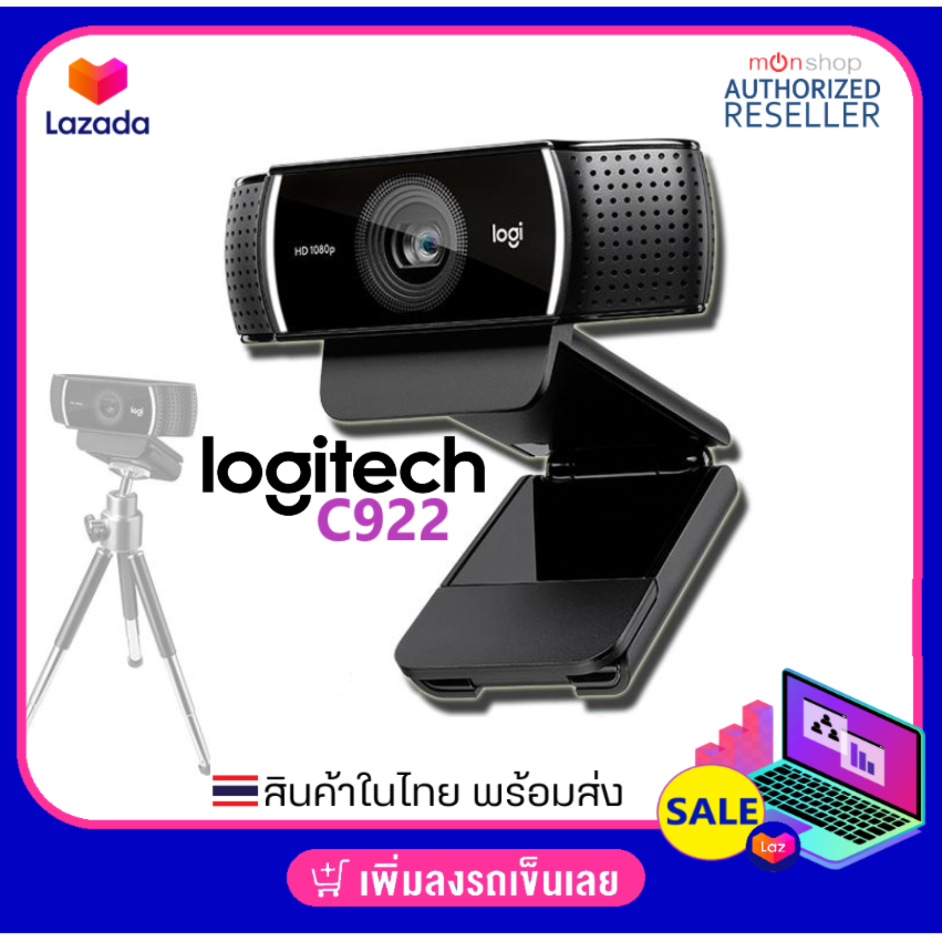 Logitech C922 Pro Stream 1080P Webcam ของแท้ ประกันศูนย์ Presented by: Monticha(มลธิชา)