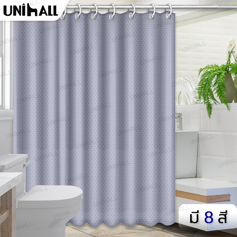 Unihall : ม่านห้องน้ำ ม่านโพลีเอสเตอร์ Polyester ขนาด 180x180 ซม. ผ้าม่านห้องน้ำ ม่านกันน้ำ มีตะขอ C-Hook แถมให้ 12 ตัว กันสายตา กันน้ำ กันเชื้อรา ไร้กลิ่นอับ สำหรับแบ่งพื้นที่โซนเปียก-โซนแห้ง มี 8 สี (โปรดระบุสีก่อนสั่งซื้อ)