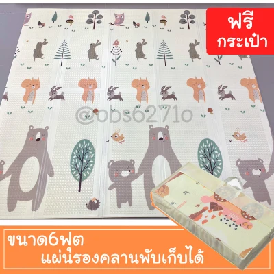 Foldable Baby Care Play Mat (14)