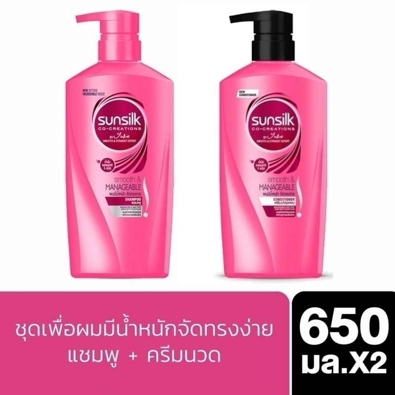 [ส่งฟรี] ซันซิล แชมพู สมูท แอนด์ เมเนจเอเบิ้ล ผมมีน้ำหนัก จัดทรงง่าย สีชมพู 650 มล + ครีมนวดผม 650 มล Sunsilk Shampoo Smooth and Manageable Pink 650 ml + Conditioner 650 ml ( ยาสระผม ครีมสระผม แชมพู shampoo ) ของแท้