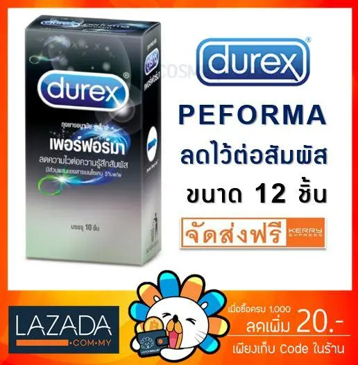 Durex Performa ถุงยางอนามัย ดูเร็กซ์ เพอร์ฟอร์มา ขนาด 52.5 มม. (บรรจุ 10 ชิ้น/กล่อง) [1 กล่อง]