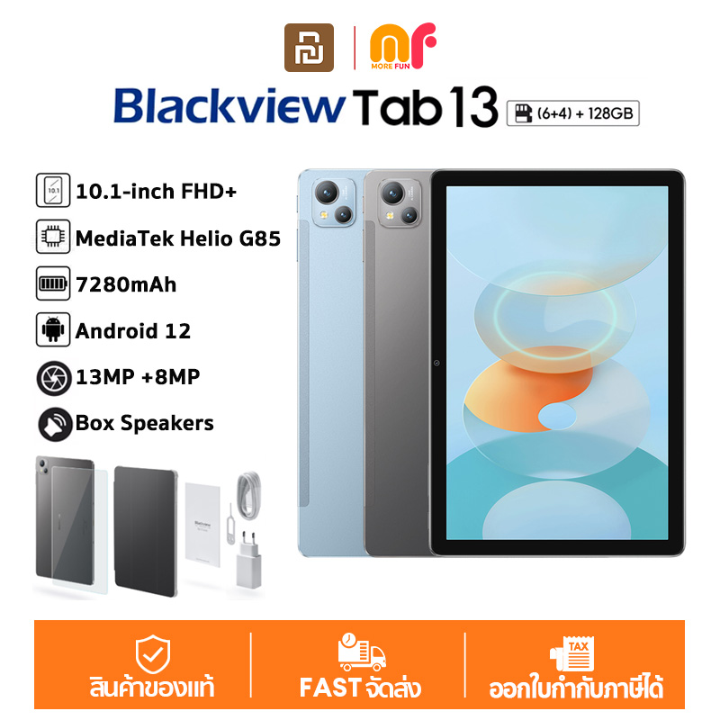 DEMO-Blackview Tab 13 (6+128GB) -Silver 1 year warranty Tablet support inserting SIM card support make phone calls 10.1 inches Full HD+ 7280mAh 1080Hours standby ราคา 990 บาท*ส่งฟรี