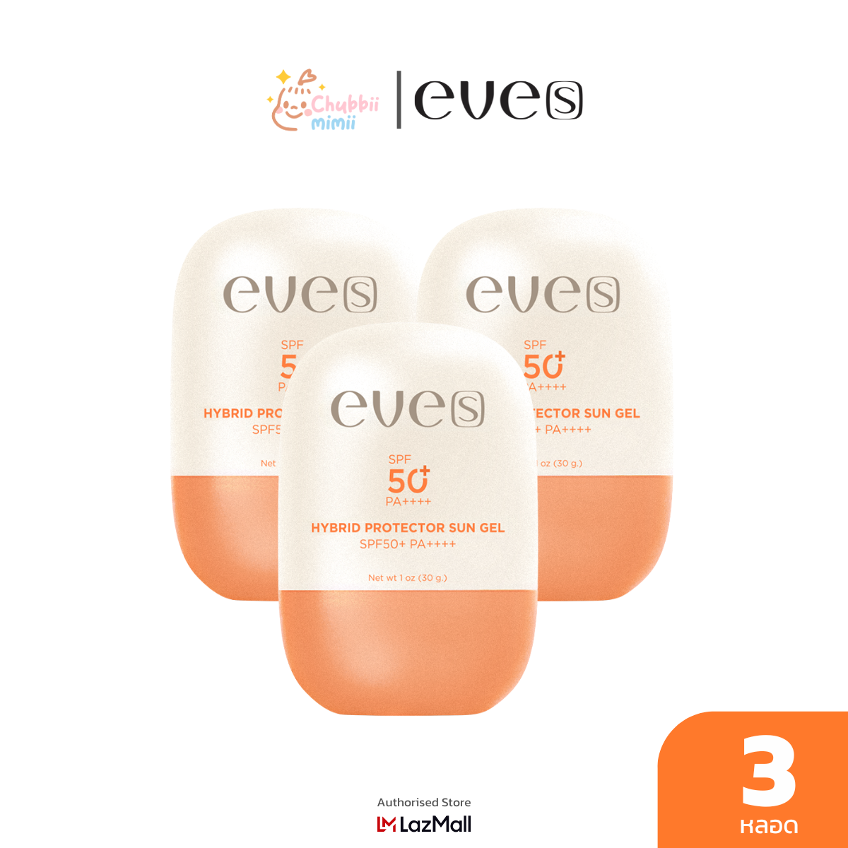 [3 Tubes] Eves Sun Gel Spf 50+ Pa++++ Sunscreen, Sun Gel, Soft and Smooth, Comfortable on the Skin, People with Acne Can Use It. ราคา 1,470 บาท*ส่งฟรี