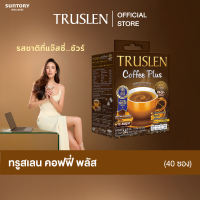 TRUSLEN COFFEE PLUS กาแฟทรูสเลน คอฟฟี่ พลัส ( 40 ซอง / กล่อง )